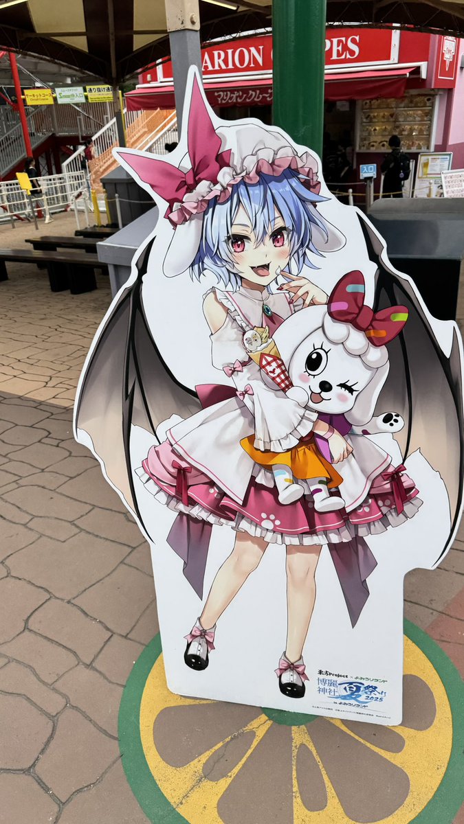 okui1102's tweet photo. 番外編
なぜか東方コラボしてた
よみうりランドのキャラクター目に光がない https://t.co/S2sS8X7Lab