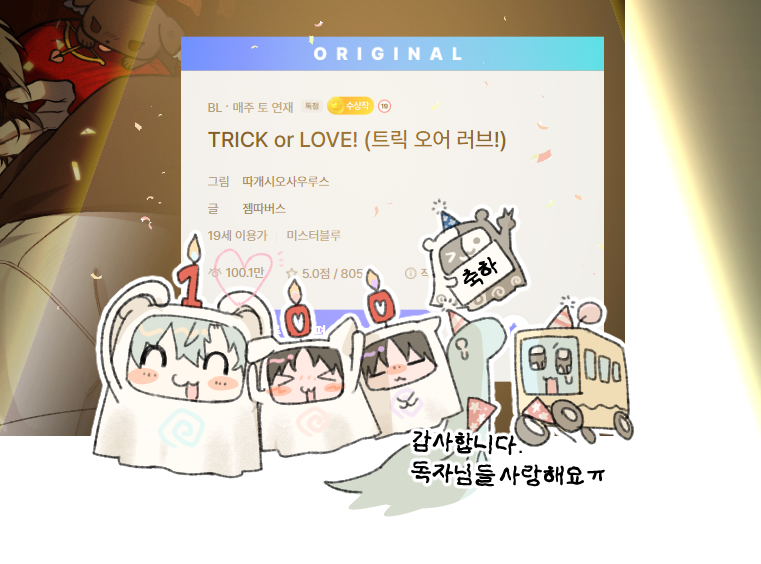 따개시오사우루스 tweet media