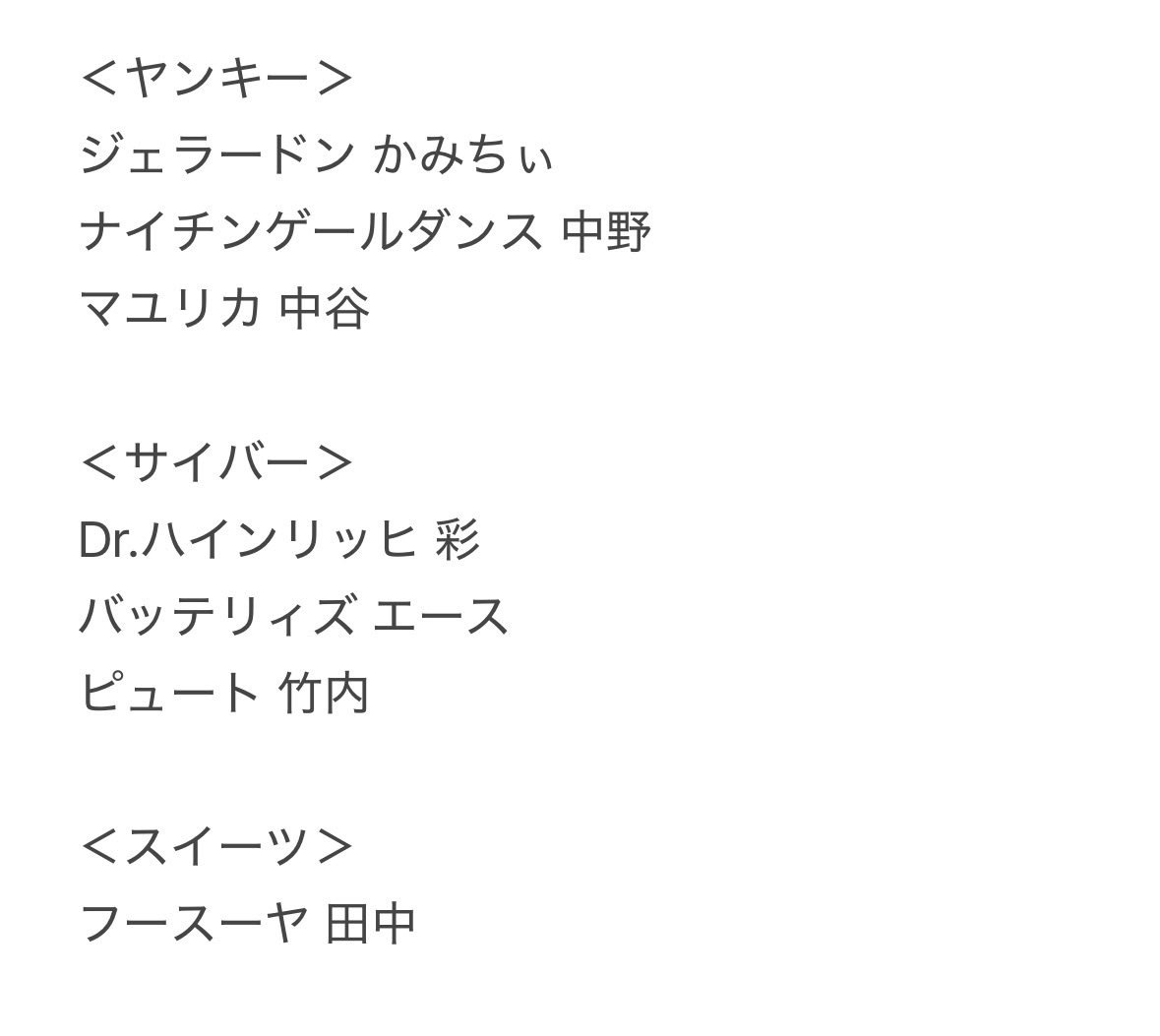 _CrsbG119's tweet photo. 【交換】よしもとコレカ 7th edition

求　ダブルヒガシ（写真1枚目）

譲　写真2-3枚目
ナイチンゲールダンス マユリカ ジェラードン バッテリィズ フースーヤほか

都内会場手渡し優先
（郵送/異種トレードもご相談可です）

お気軽にお声掛けください◎ https://t.co/qHs0i50ZZ0