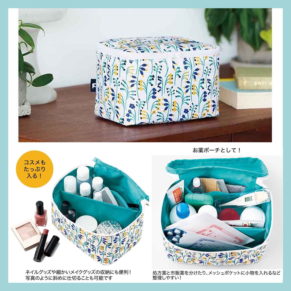 雑誌付録ダイアリー (@ZashiDiary) / Posts / X