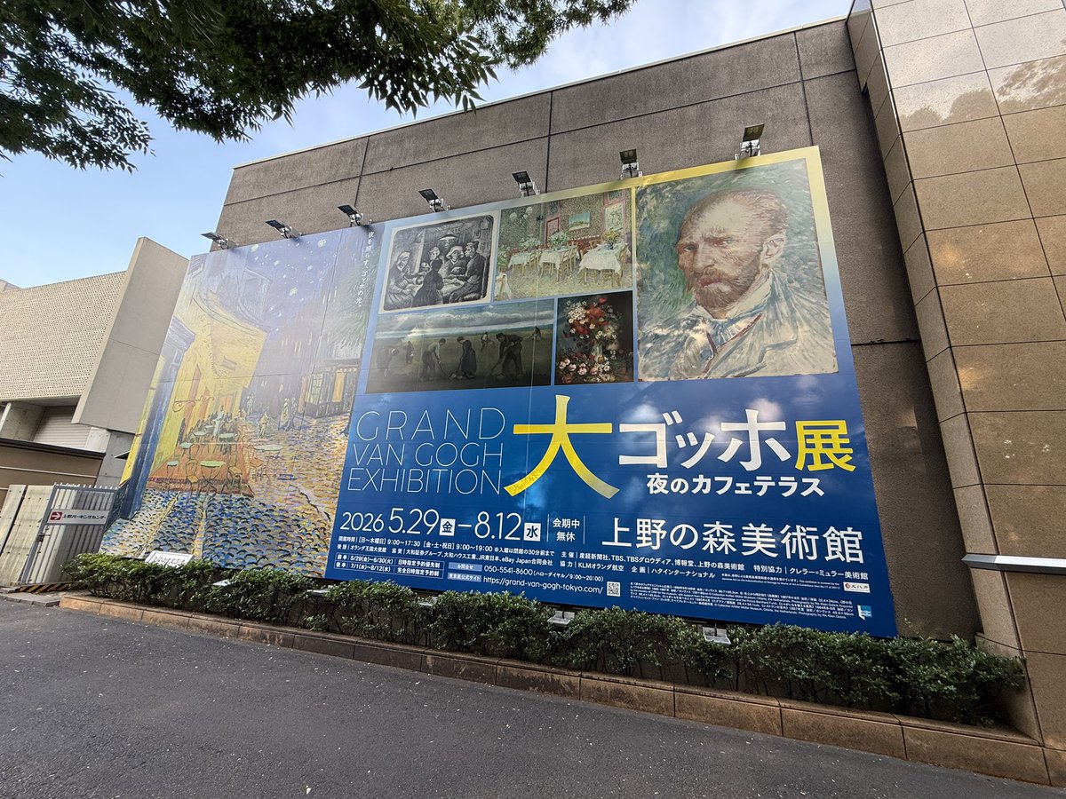 お願いＤＪ☆彡✨ tweet media