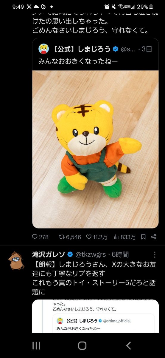 atorakusyo's tweet photo. @tkzwgrs 奇跡ってあるんやな✨️ https://t.co/RSjDKdT4Ps