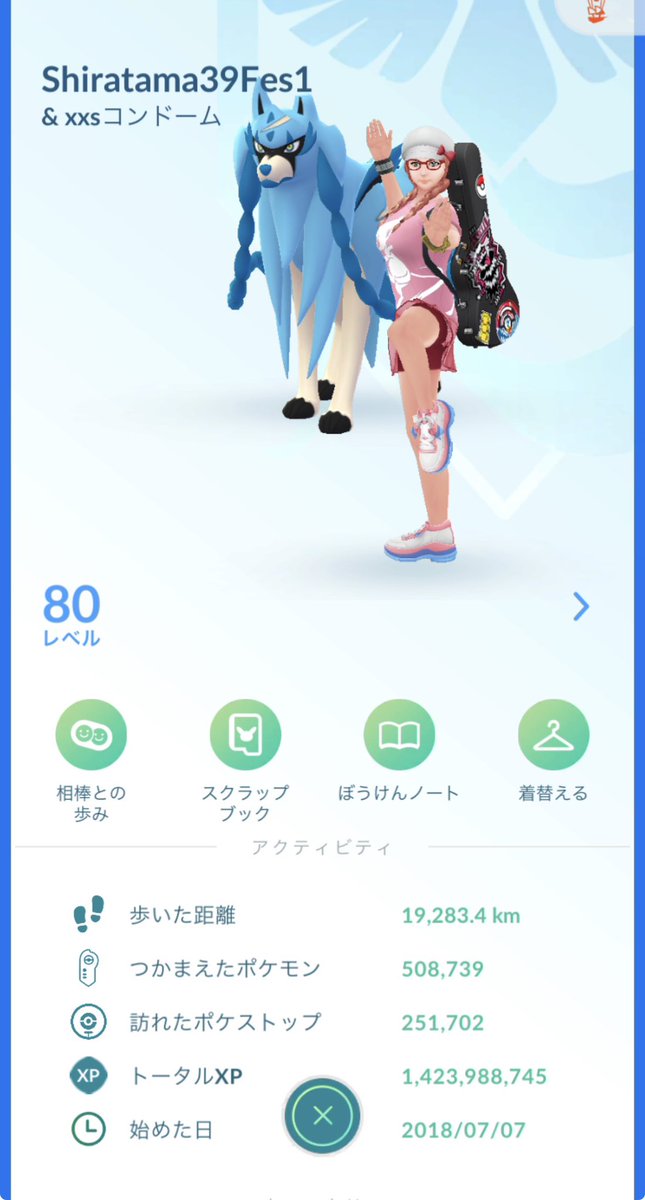 おせち大好き♪ tweet media