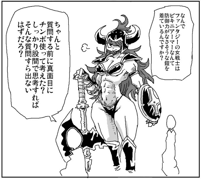 俺の答えはこれや 