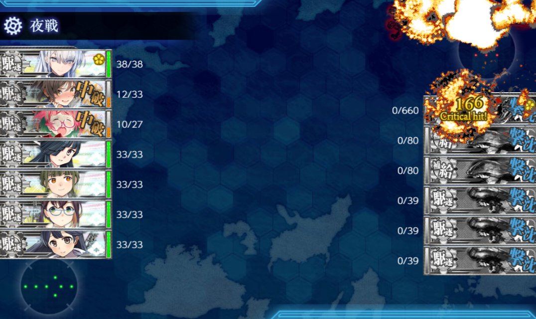 aogenomu's tweet photo. E-1甲、突破(^ー^)

ひとまず新艦娘ドロップしてから次に進みます(ﾟДﾟ ) https://t.co/EHrCwwIoFa