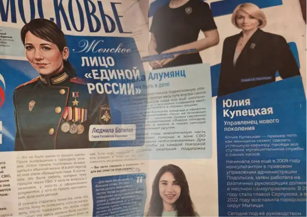 pmigse's tweet photo. Помните мэра Купецкую? Которая раздавала квартиры мигрантам.
Так вот - теперь она - лицо Единой России. https://t.co/VY2Fx5gihT
