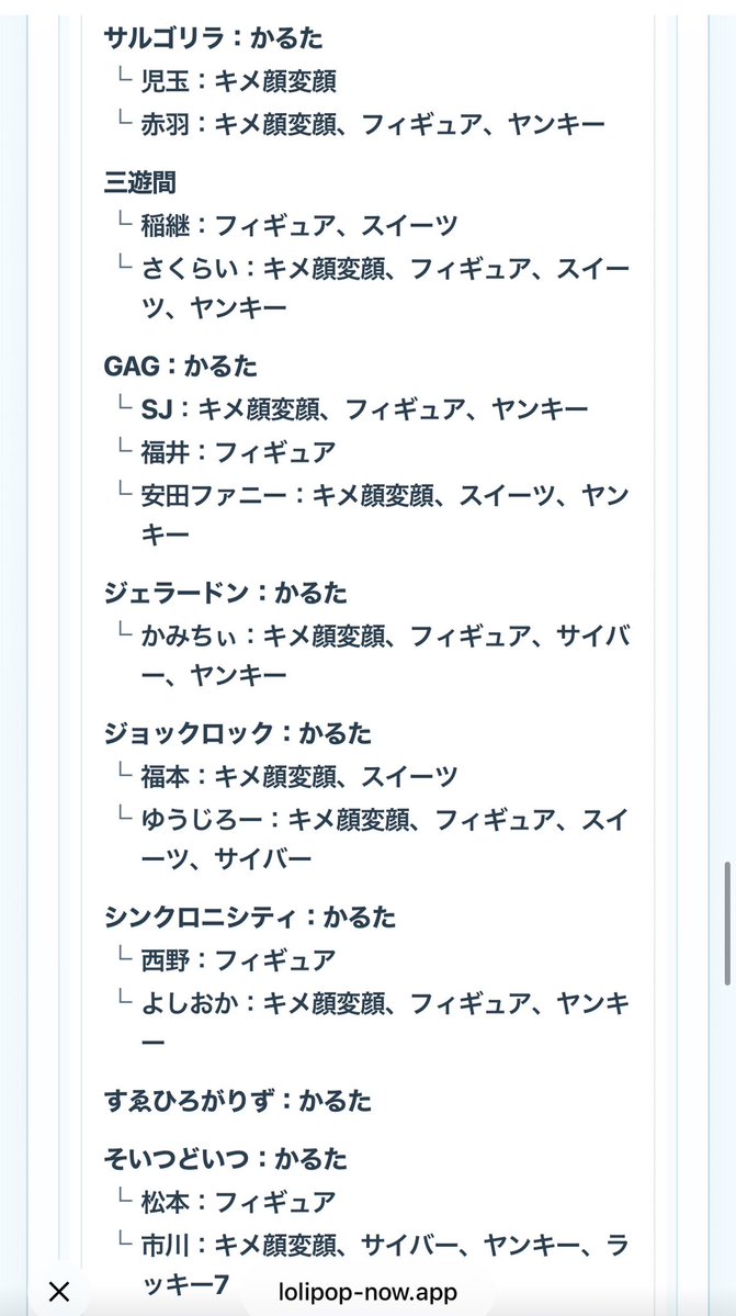 ちゃんみ tweet media