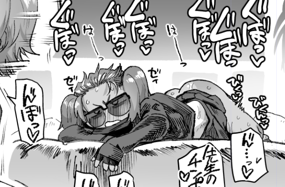 疲労困憊チンピラちゃん好き 
