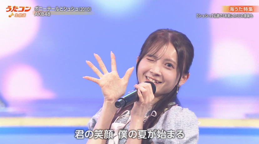onigiridouga3's tweet photo. みずみんウインク✨

#水島美結 https://t.co/Z0d4sQCwFA