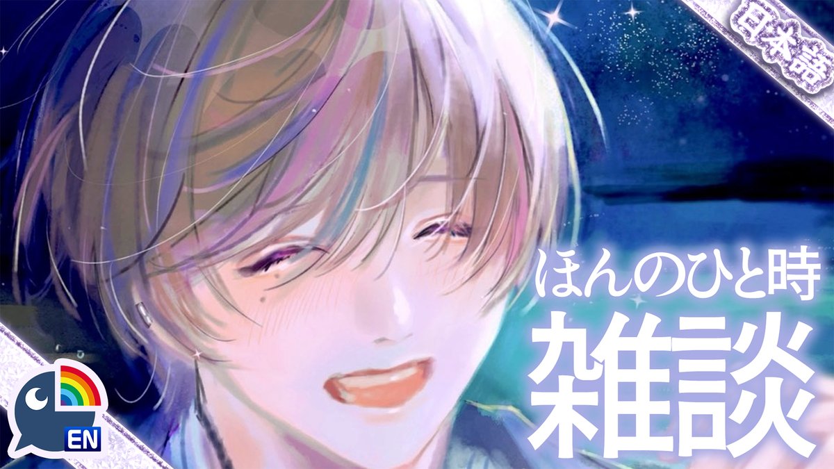 Seible 💎👔 NIJISANJI EN (@Seible_2434) / Posts / X