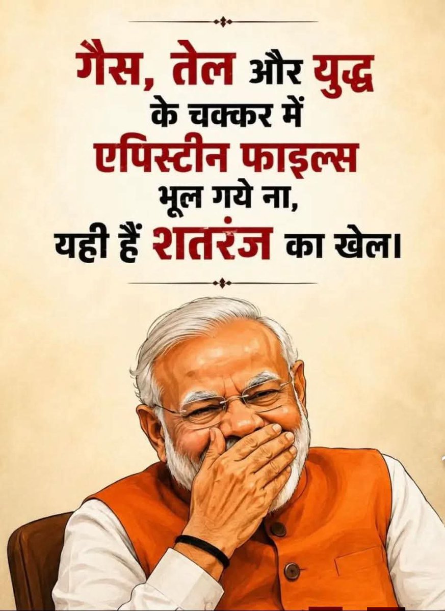 अमित भारतीय नागरिक Bsc,BHMS,MPH,LLB, DPT,LLM advo. tweet media