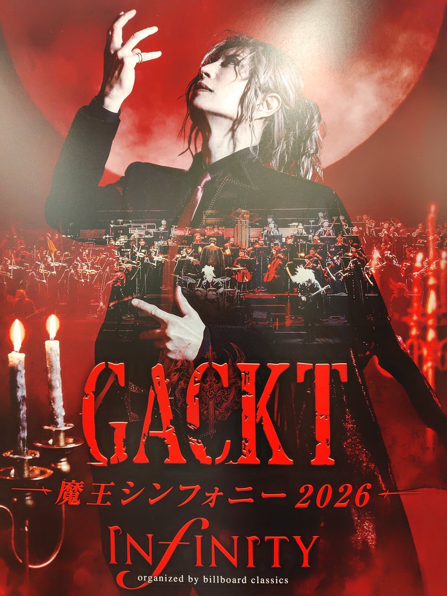 kiki___2222's tweet photo. GACKT 魔王シンフォニー 2026 INFINITY
川越ウェスタ2026.07.14
手を胸にお礼するところ爆イケ🥹
サイリウム配られるの何年ぶりよ🥹
歴代保管してあるよ🫰
ご本人様の衣装に合わせたコーデ🫰 https://t.co/3STIq4iaDj