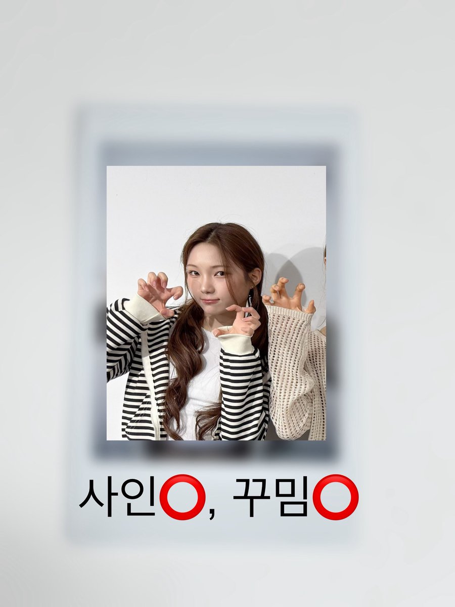 nomoneybutno's tweet photo. 키라스 쿠루미, 카일리, 로아 싸폴 양도

가격 제시

키라스 링링 쿠루미 하린 카일리 도연 로아 점프업 ta ta 킬마보스 뱅뱅 kill ma boss kill ma bo$$ bang bang! kiirasmas ta ta kiiras lingling kurumi harin kylie doyeon roah jumpup pob wts wtb pc sell signed polaroid 사인 폴라로이드 https://t.co/YXu7WBxi3G