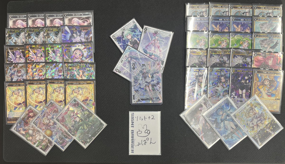 ouchi_Akihabara's tweet photo. 【 #WIXOSS 大会結果】
本日10名で開催のWIXOSS PARTY(ディーヴァ)にて3-0されたのは【夢限】を使用された"赤坂茜"様です、おめでとうございます🎉

一言「勝てば暴言」

毎週火曜日はWIXOSS PARTYを開催中！
また次回も皆様のご参加をお待ちしております😉 https://t.co/diHfb4abUA