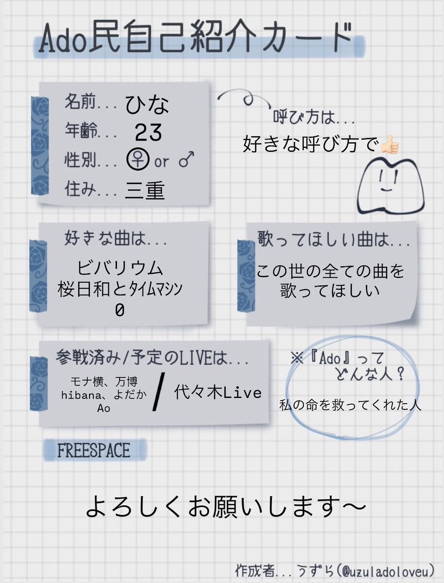 ひな🥀💙「Ao」最高でした tweet media