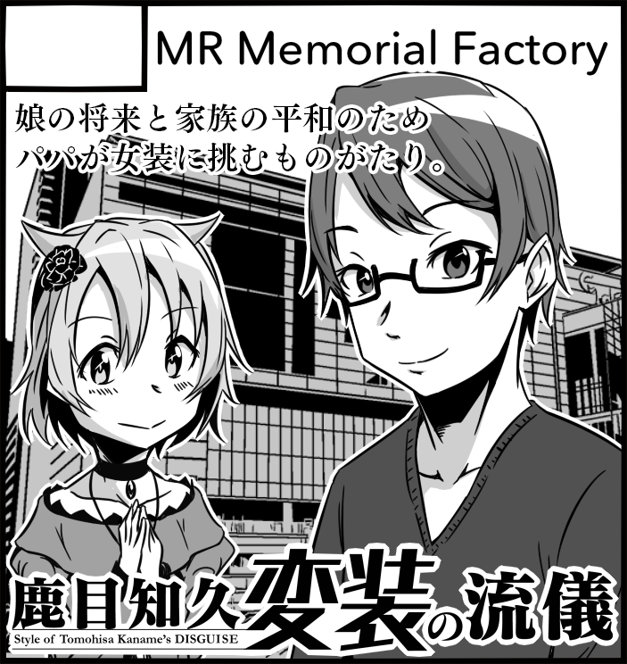 prizmrec's tweet photo. 本日付で受付確認ができたサークルさんを一覧に追記しました。

イマジナリー屋さん / イマジナリー背脂
SYBファクトリー / syb
MR Memorial Factory / MR.NiNi
おやつやま / まつやま
魚介ラーメン工場 / かに山
スペシャルたんぱく質 / ぺい

(続きます 1/2)
#プリレコ https://t.co/bUfadH0oUu