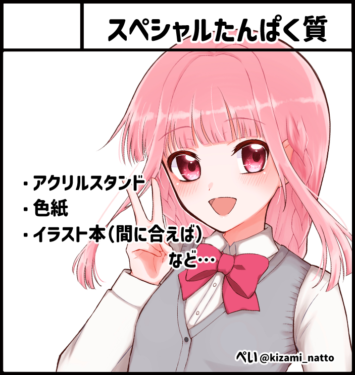 prizmrec's tweet photo. 本日付で受付確認ができたサークルさんを一覧に追記しました。

イマジナリー屋さん / イマジナリー背脂
SYBファクトリー / syb
MR Memorial Factory / MR.NiNi
おやつやま / まつやま
魚介ラーメン工場 / かに山
スペシャルたんぱく質 / ぺい

(続きます 1/2)
#プリレコ https://t.co/bUfadH0oUu