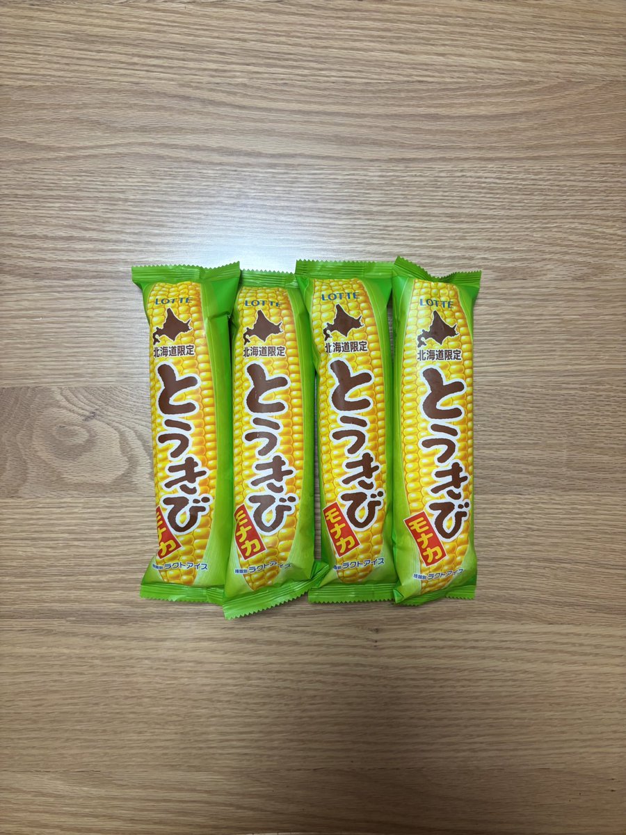 04maria_s's tweet photo. 気づいたら4つ！！！

しっかりとうもろこしの味するし
美味しすぎる💛 https://t.co/lp6L7gTcmD