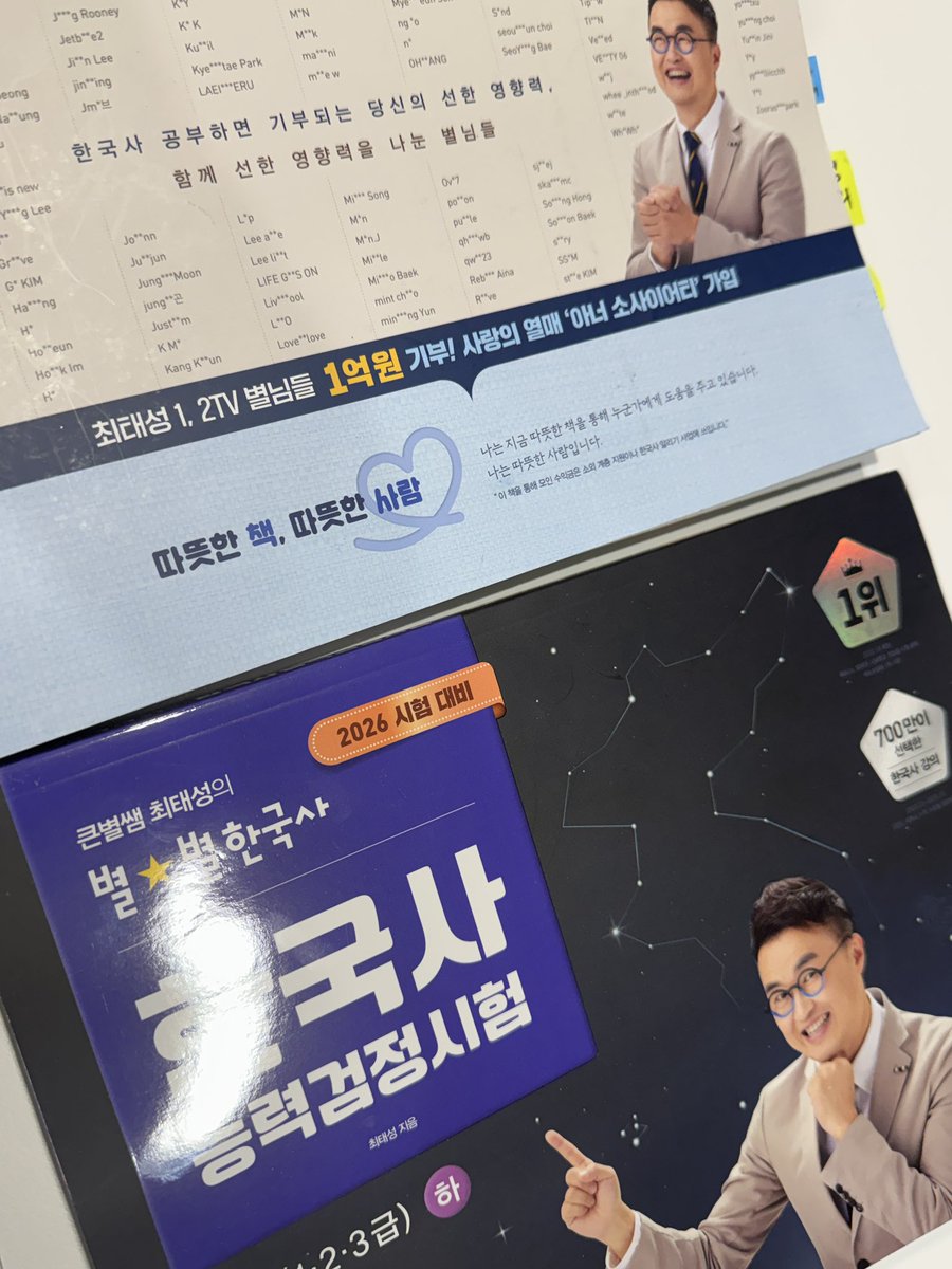 제티 tweet media