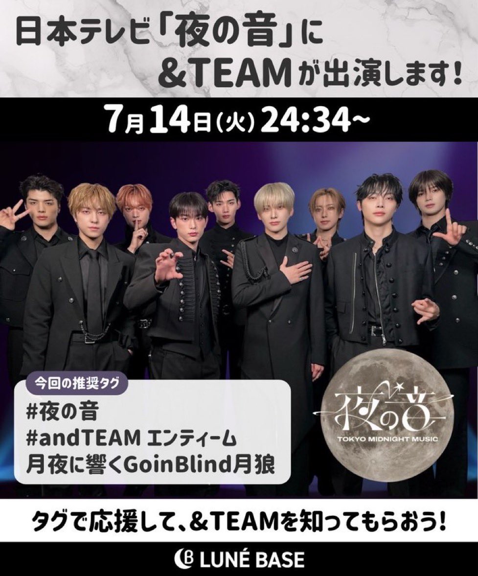 JO JAPAN FANBASE (@JO04_JP) / Posts / X