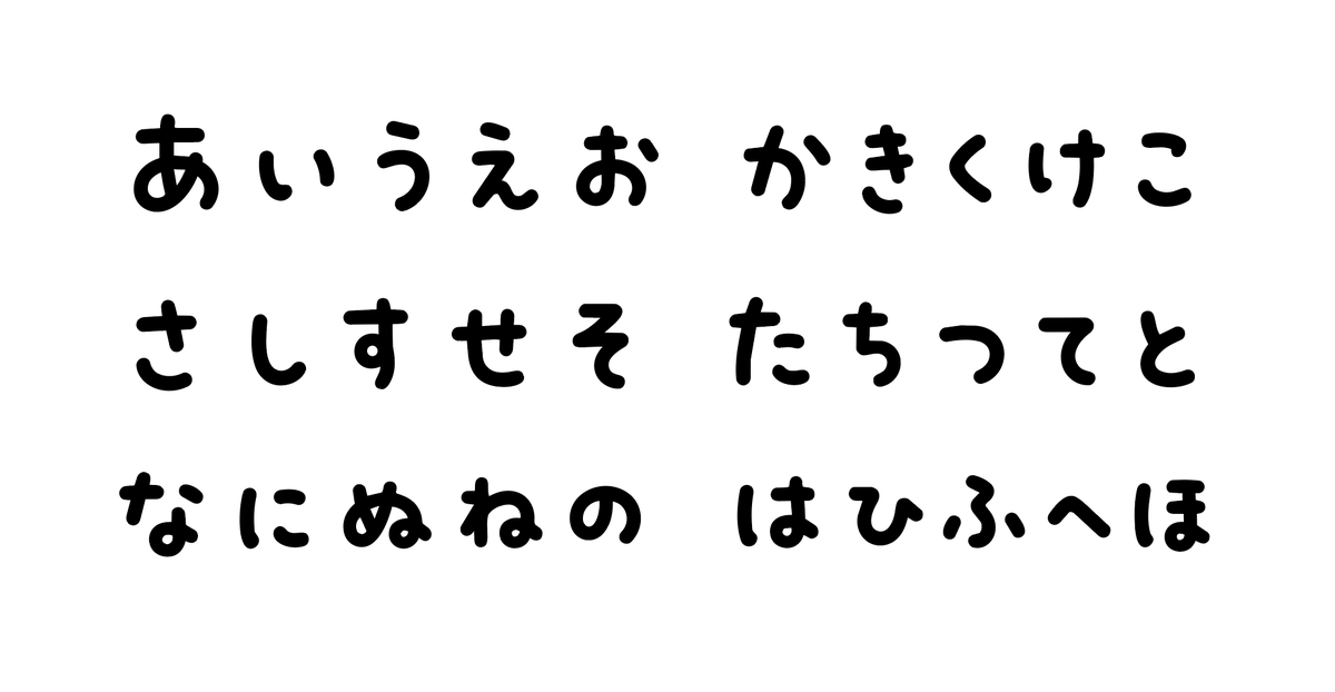 toktaro's tweet photo. 画像の文字を認識、切り出し、割り当てしてフォント化..まで一通りできた！
（ブラウザで動くツールの試作） https://t.co/yAy6GnJWA7
