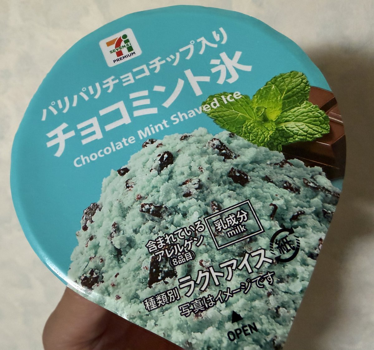 本日発売 7プレミアム チョコミント氷 シャリシャリと美味しいチョコ