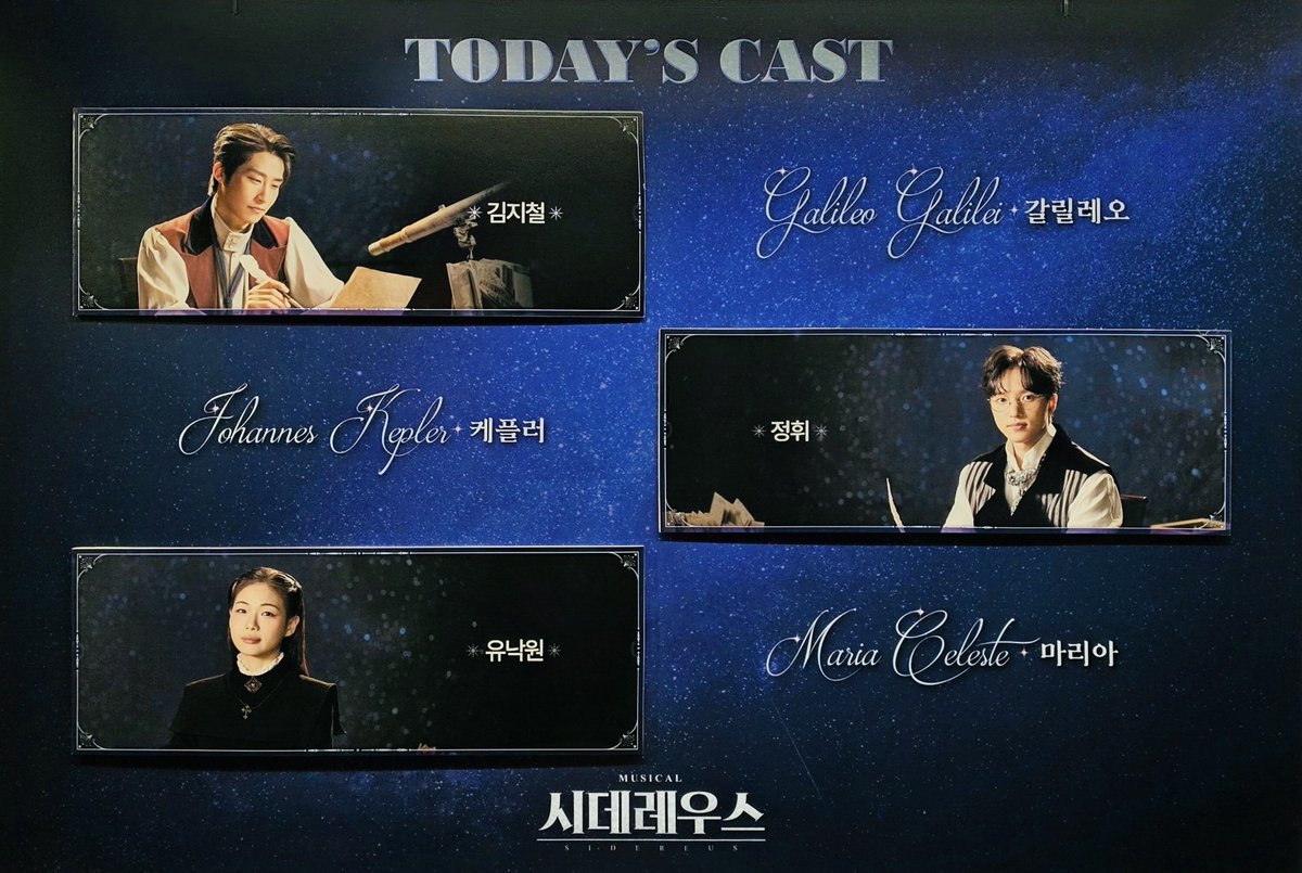 Whi_S2's tweet photo. 26.07.14
시데레우스 시즌 자첫🔭💫 https://t.co/OFJNeqnQma