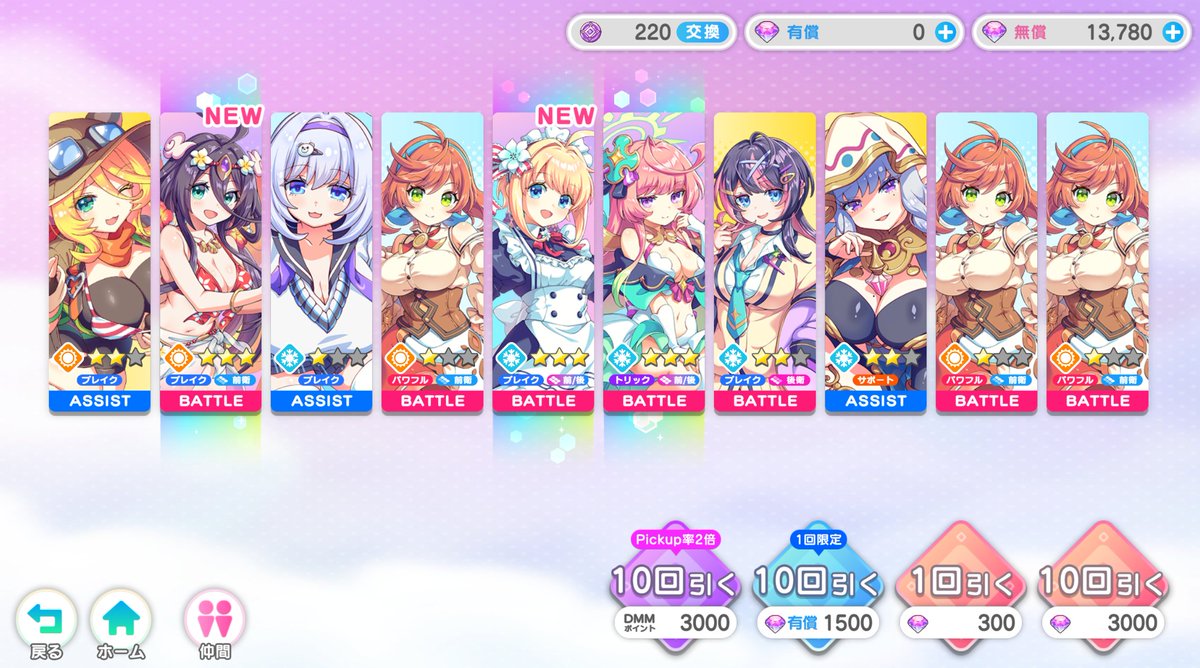 degansude's tweet photo. オロチいらっしゃい☺️

#テクロノス https://t.co/NaQ0jrWRs1