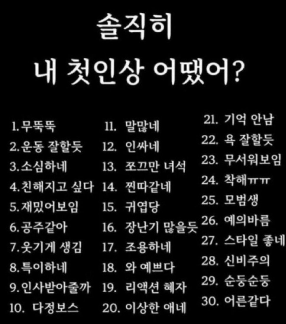 PLFSTU_YHB's tweet photo. 👀🦋트친여러분 해주시나요..? https://t.co/H02Wd6MCni