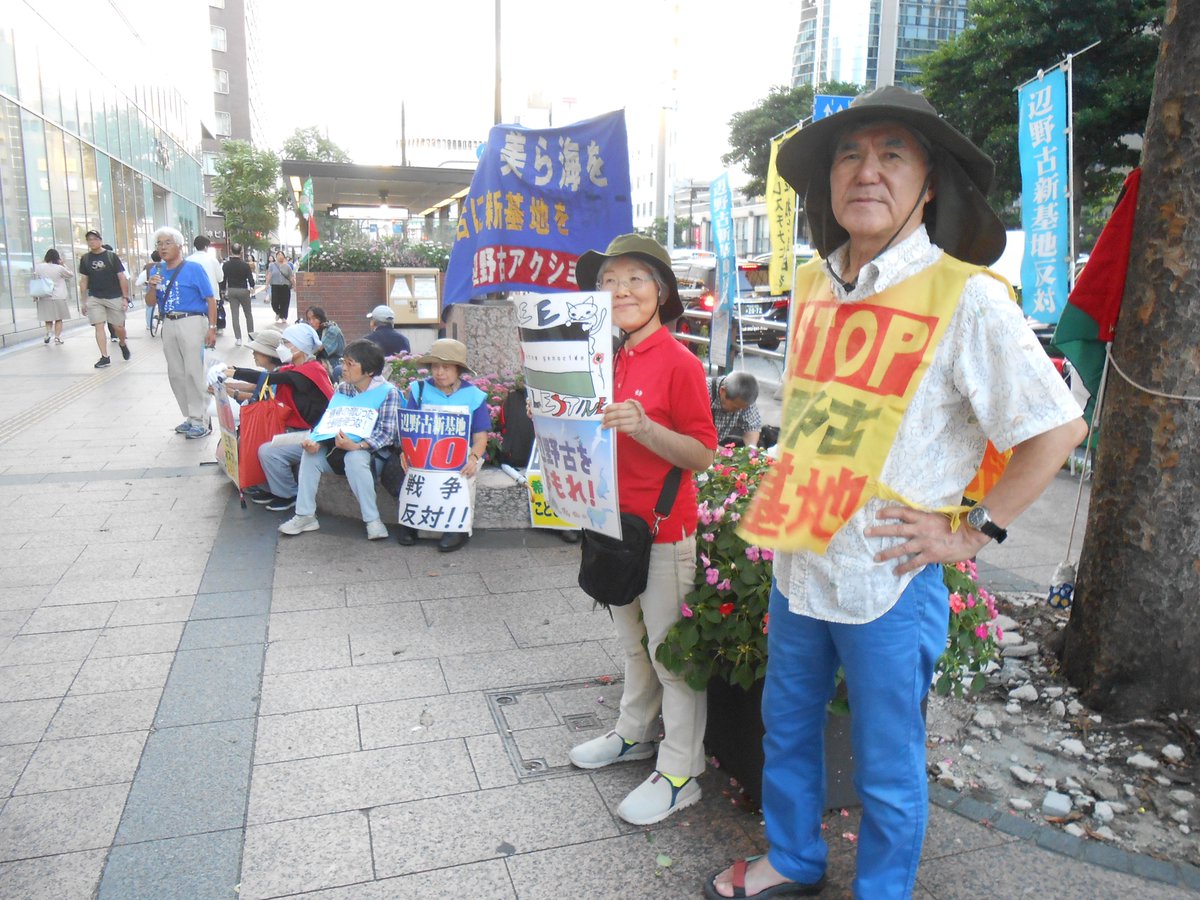 nyansusu's tweet photo. 辺野古アクション福岡の行動に参加した。
物価上昇で国民が困難な状態になっているときに皇室典範がどうのこうのと言っている場合ではない。
高市政権の軍拡に反対するデモが拡がっていることを受けて野党は国会で今の政権の軍拡政策にNOを突きつけるべきだ。 https://t.co/MSSmfxx4tQ