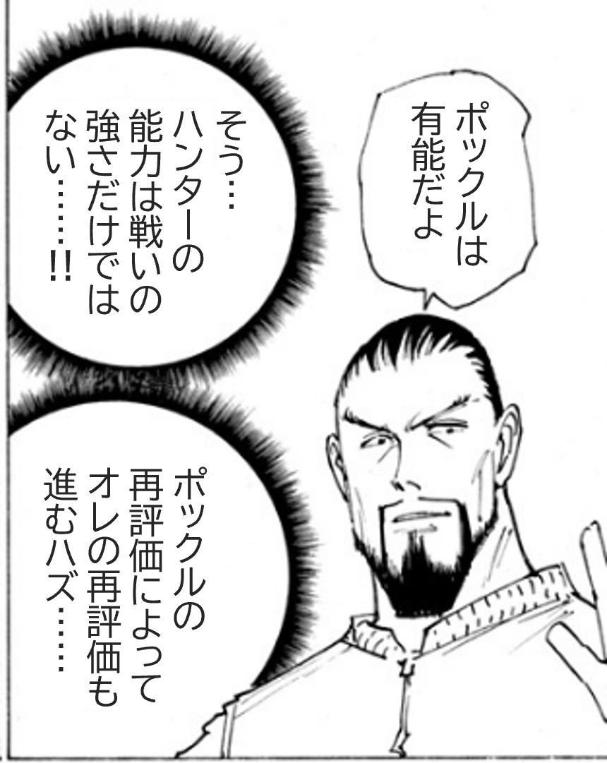 垂木いすゞ tweet media