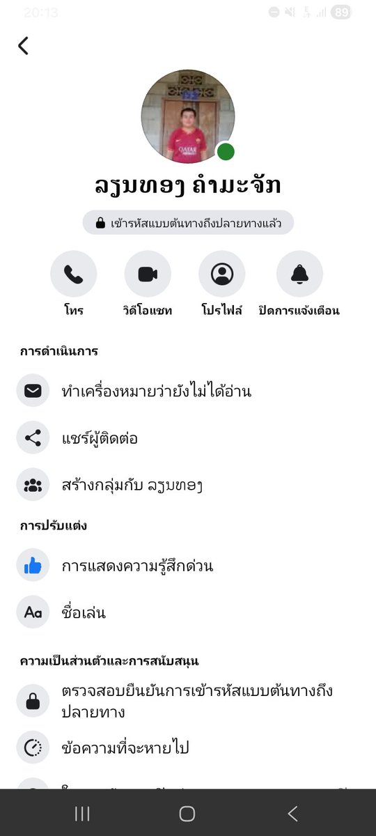 ແຂວງຫົວພັນ tweet media