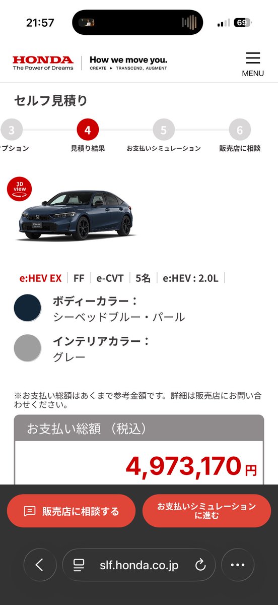 TRNG_NH700M's tweet photo. @Heavenlybamboo7 乗り換えですかぁ…(遠い目) https://t.co/ooBxmha6qj
