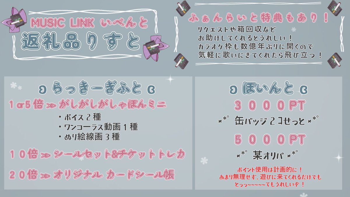 so__ore's tweet photo. 【MUSIC LINK イベント参加】

ゆる~~~~~~~~~~くのんびり枠します‼️
好きな音楽繋がりの方たちとの‼️素敵な出会いに感謝と敬意を込めて‼️
数億年ぶりのカラオケ枠も開くのでもしお時間ありましたら遊びにおいでﾔｽ😽💕
夜勤の日以外は枠するぜ😼ﾂﾒﾂﾒだけど無理せず.ᐟ.ᐟゆっくり歩行.ᐟ.ᐟ https://t.co/ML7ztdLMBT