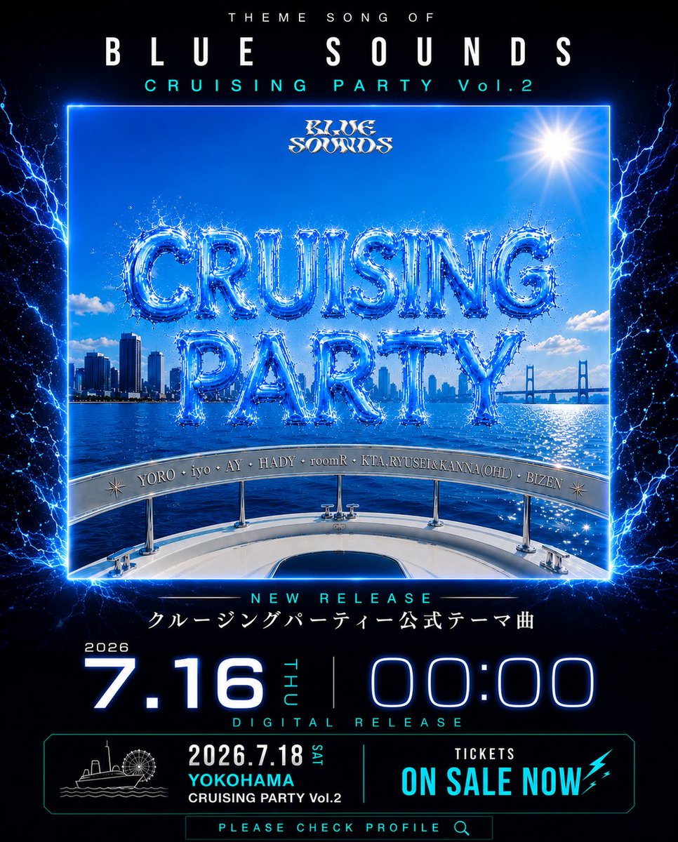 BLUESOUNDS2024's tweet photo. 🚨 NEW RELEASE 🚨

7.16(木) 0:00 Digital Release.

BLUE SOUNDS CRUISING PARTY Vol.2
公式テーマ曲
「CRUISING PARTY」
各種音楽配信サービスにて配信開始。

7.18(土)のクルージングは、この曲と一緒に。
会場で待ってます🌊

Ticket🎫 https://t.co/fgxUt5oImf https://t.co/1zFMUIGM1B