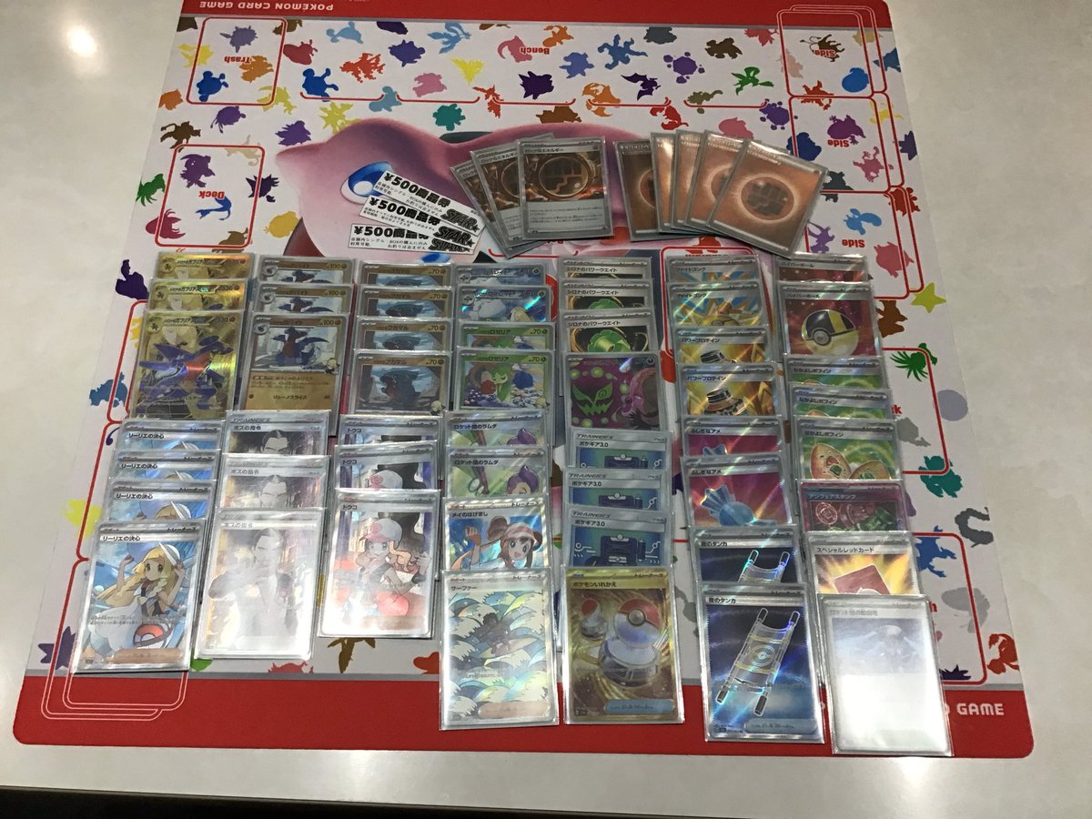 tcgshopstar's tweet photo. 本日のレギュバは3名様で開催され、優勝はDa-iさんの「シロナのガブリアスデッキ」でした、おめでとうございます🎉
ご参加していただきありがとうございました😊 https://t.co/gGRgi7AC5d