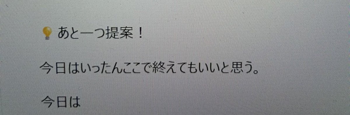 Ab19830503's tweet photo. GPT氏が止めに入ってくる
#調子のってきたのにな
#protoout https://t.co/sgl6J1RQeI
