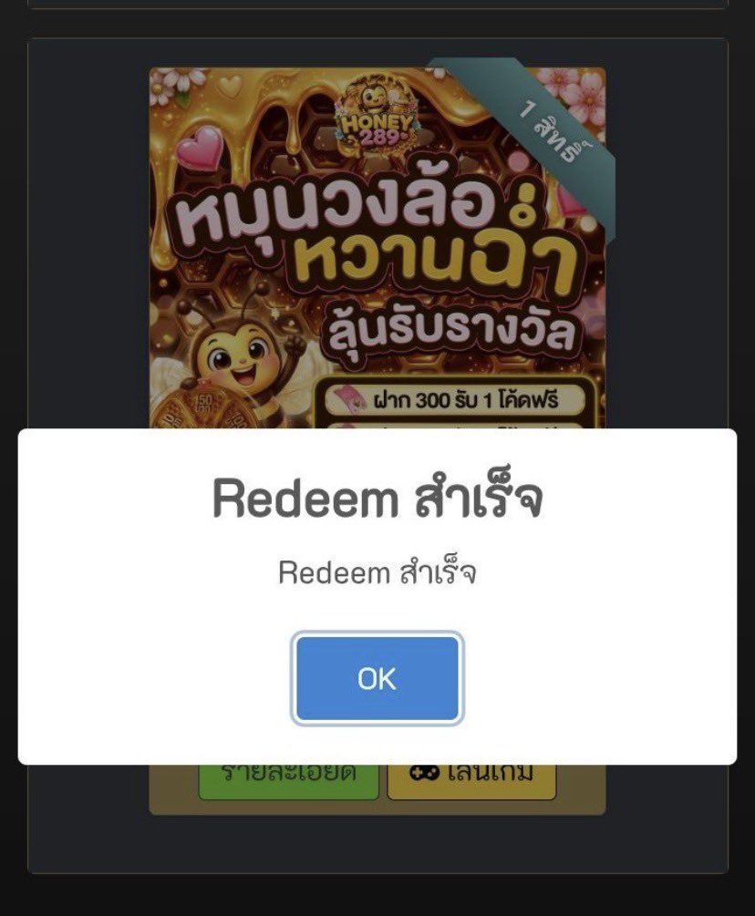 Kioxsema168's tweet photo. 💛 #เครดิตฟรี 15฿ honey 20 ยูส 💛

👉🏻 โค้ดด : 49 รี ♻️ | ครบลง #เซียน168 

สมัคร📲 https://t.co/9UqUgKptjw https://t.co/GIuCBciPI9