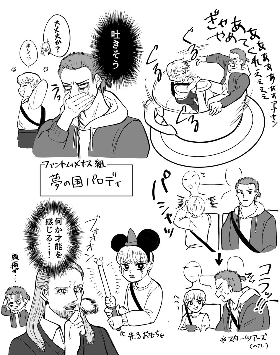 ms_sw02's tweet photo. QOA家族現パロ https://t.co/NyztVGSvgv