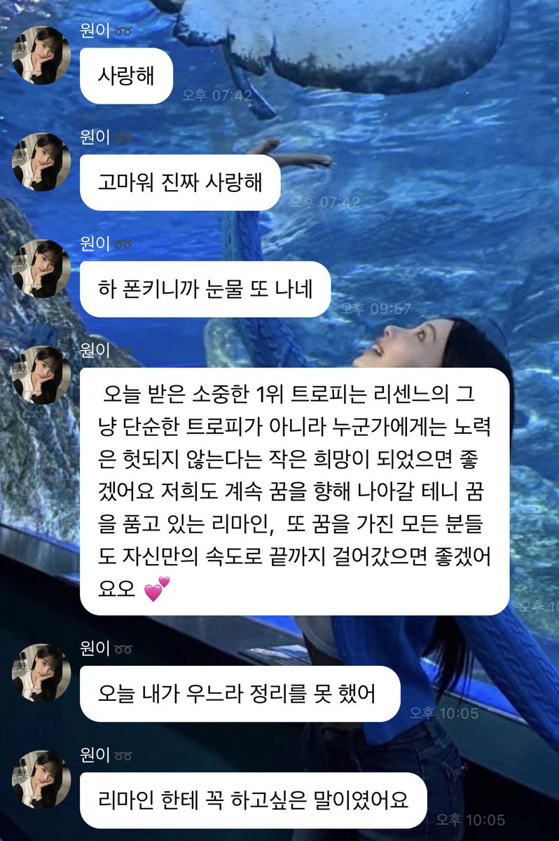 따끔! tweet media