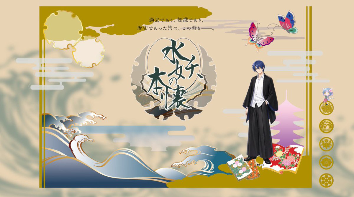 mitu_ki_trpg's tweet photo. CoCTRPG平安京怪異譚『水妖の本懐』 
作・むじな屋様 

KP：サツキ
PC/PL：椎間 三葵/蜜(季)

設定の一部を自分と連動させたからRPがとてもしやすい
ちなみに身内宅でも使ってるキャラ（見た目は違う）でもある
水妖の本懐はとっっってもいいぞ！！！

#採蜜録 https://t.co/TRZ4ePdFvC