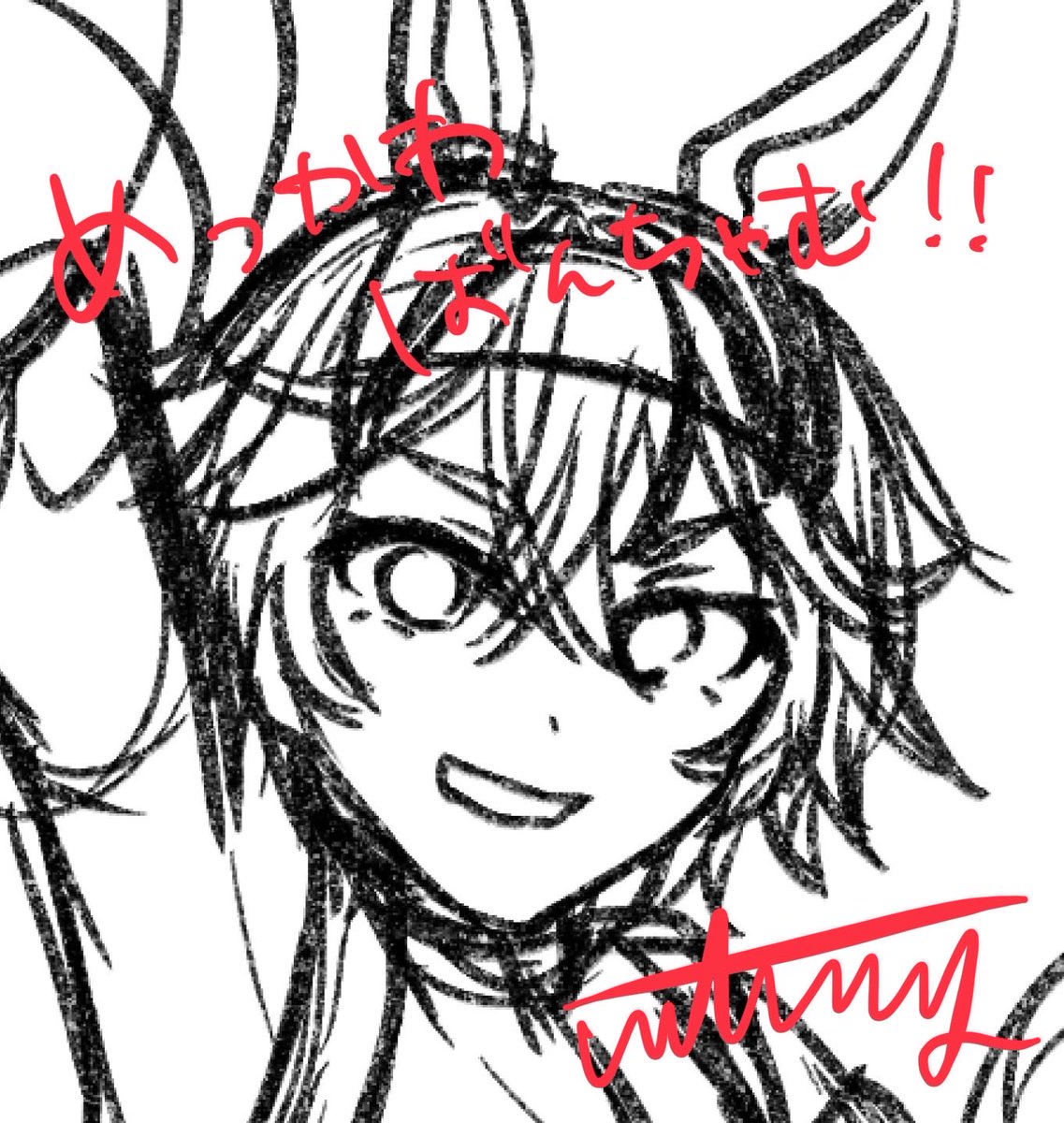 mtmyUMA's tweet photo. 可愛く描けている気がするうちにみんな見て！！！ https://t.co/URz2Uskdkq