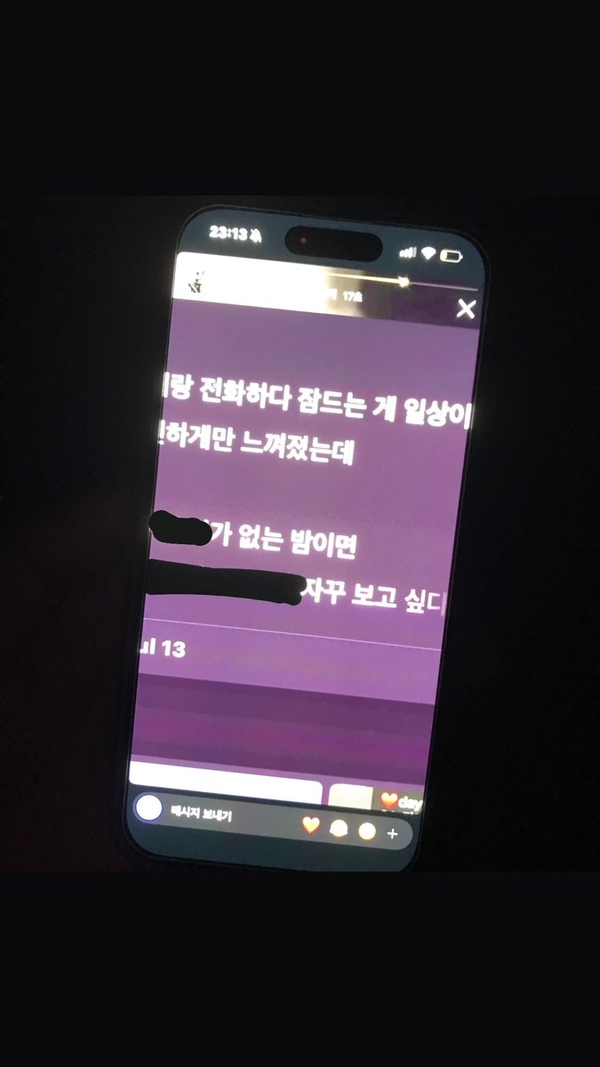 Sssornr's tweet photo. 자기 전에 연락 못 했다고 일기에 보고 싶다 써둔 여자친구.. 놈귀여워 https://t.co/1Hug9pBD8i