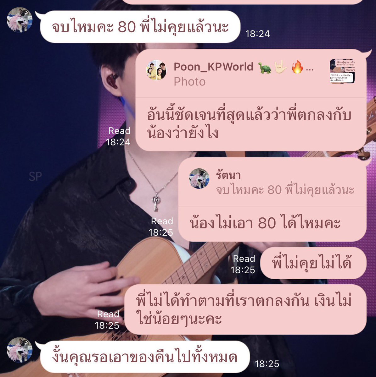 KPWorld_Poon's tweet photo. ใครจะซื้อบิลจากร้านนี้ขอให้ระวังไว้นะคะ เพราะเราโดนมาแล้วค่ะ และปัจจุบันยังได้เงินไม่ครบด้วยค่ะ ดูจาก X ที่เราแปะได้ค่ะ

https://t.co/bySIcG0xW5 https://t.co/FDdKczOC02