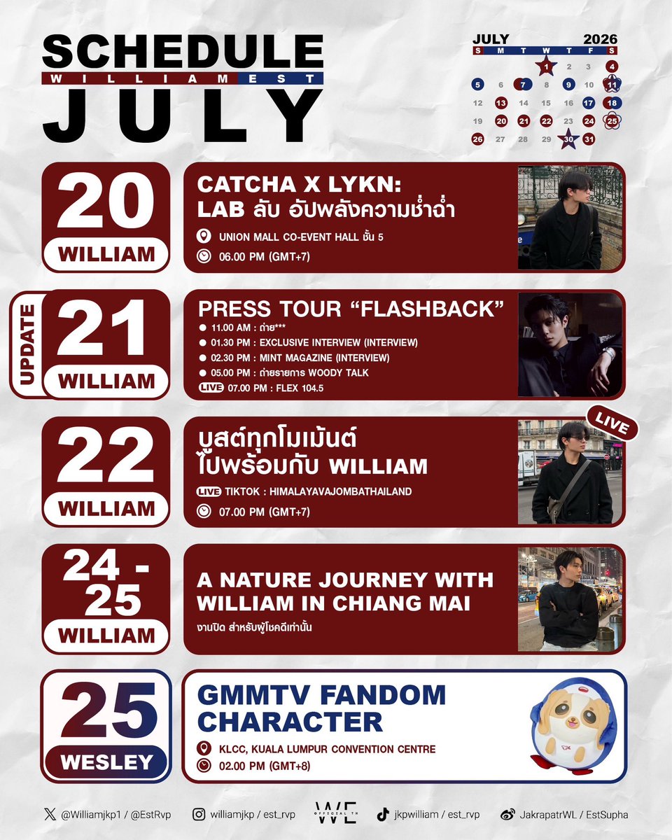 WILLIAMEST OFFICIAL tweet media