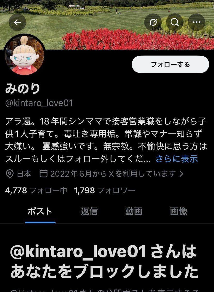 coerTSURAMI's tweet photo. あ、この人詐欺でした笑笑 https://t.co/MTC4INvyWz