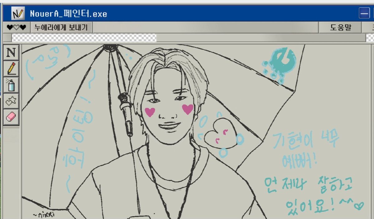 tinyteez1024's tweet photo. Hehe another one ^^ gihyeon this time ( ＾ω＾ ) ~  on 누에라 painter 
#NouerA #exe https://t.co/olGs8b8851