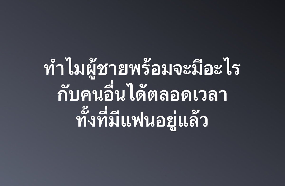 มนุษย์ออฟฟิศ tweet media