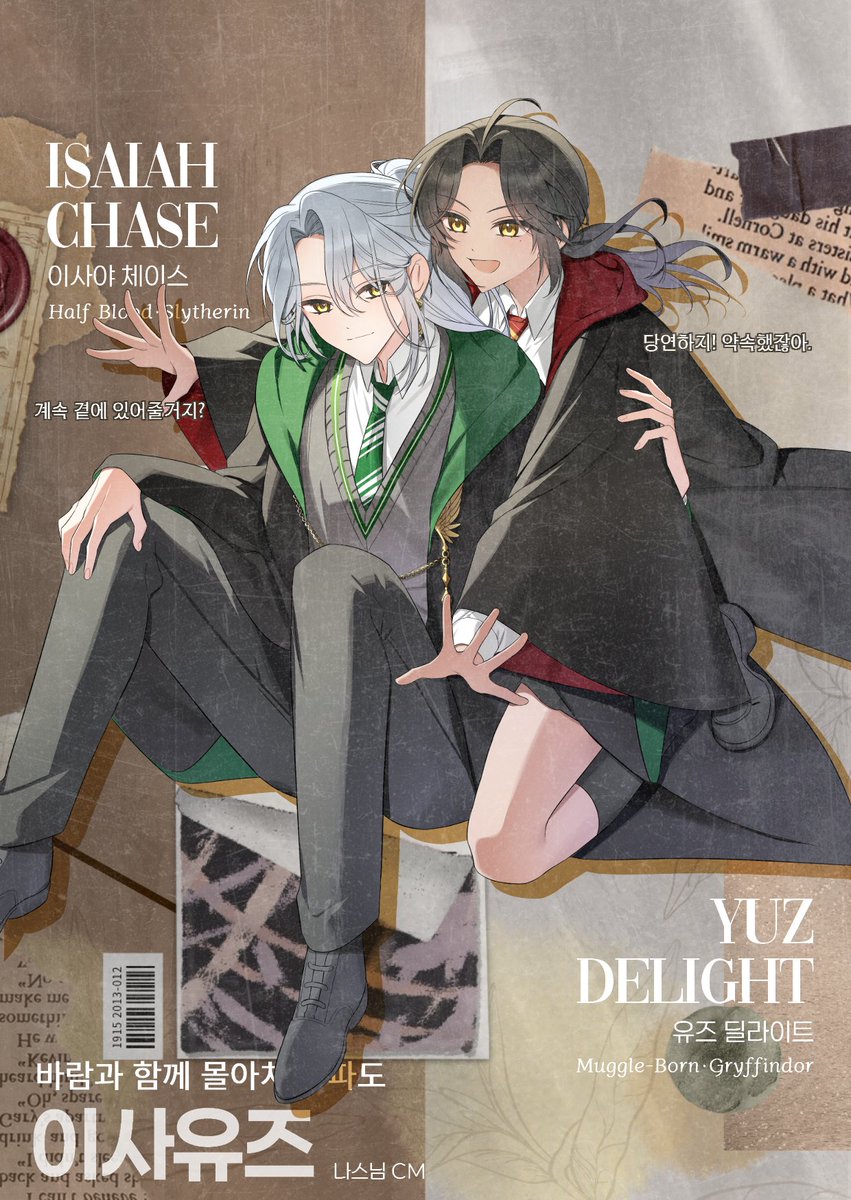(추가모집)Endless Legacy tweet media