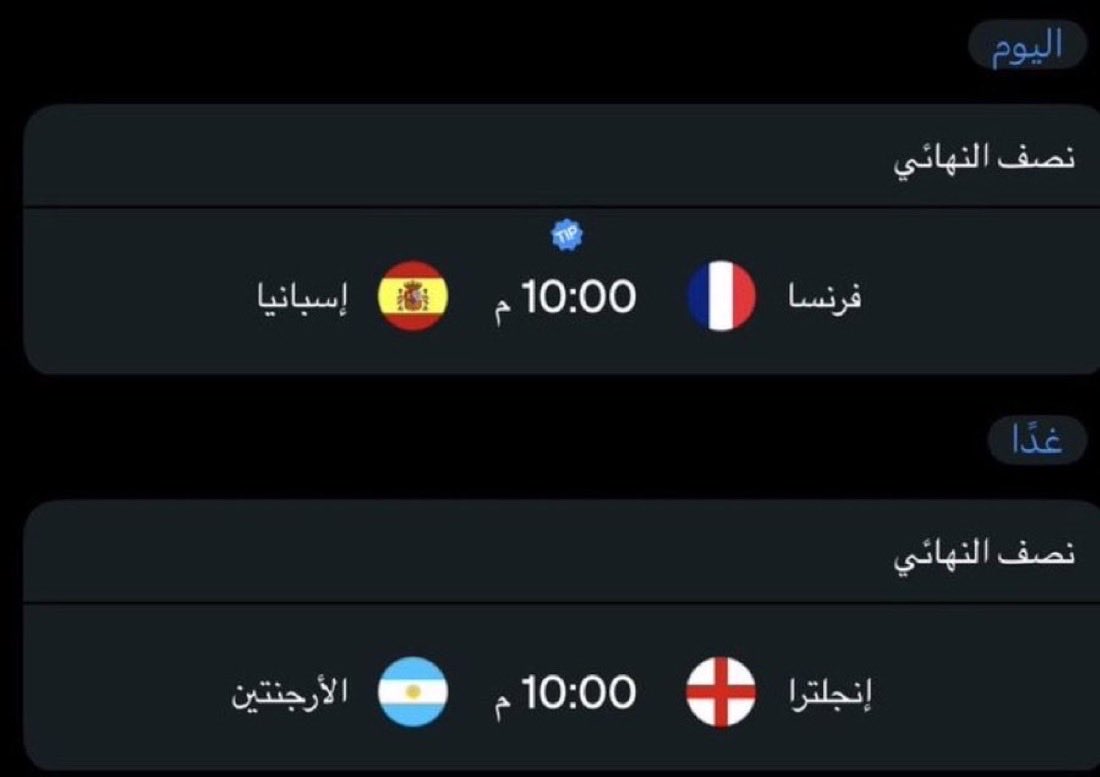 n_1sr7's tweet photo. مين المحنك الي يجيبها صح ويعطيني هدية https://t.co/fULgakIQAP